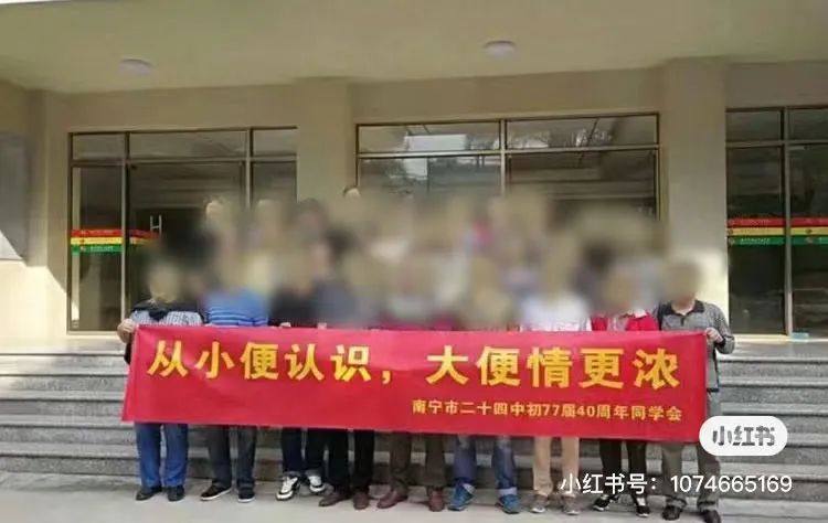 东莞人年底聚会，不拉个横幅都没人知道吃尾牙！
