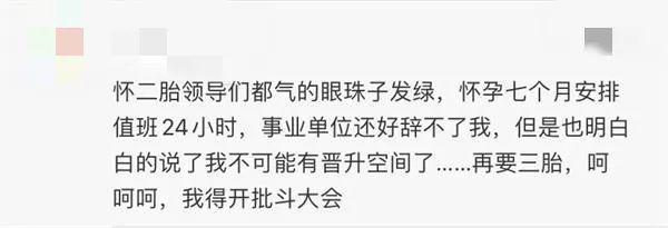 @东莞人，每月给你6000元！你敢生孩子吗？