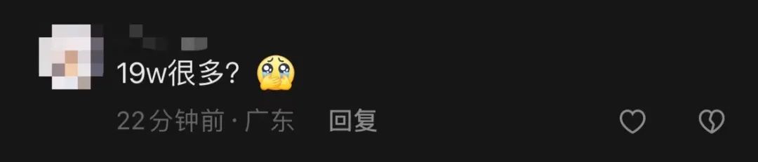 每人近20万！东莞这条村发达啦！