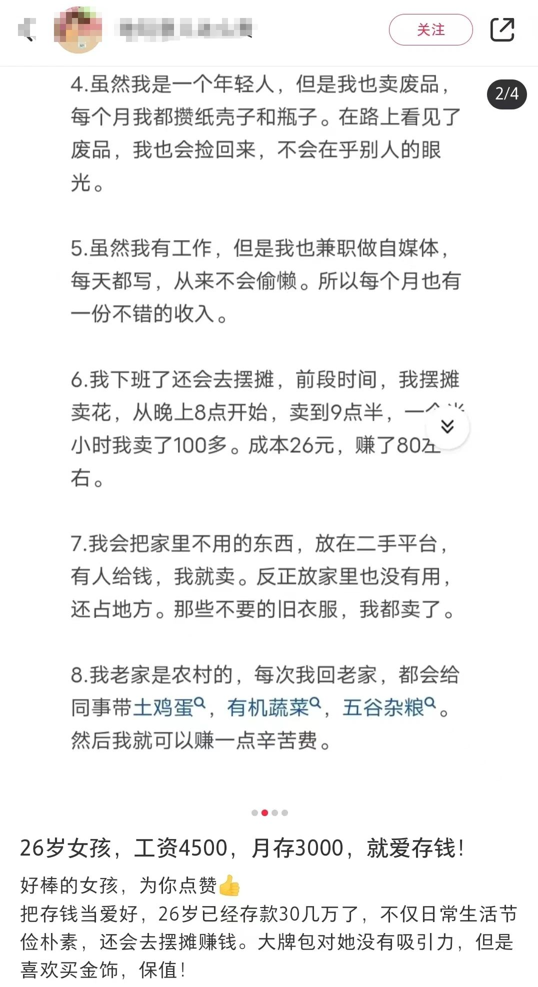 人均比去年多存了1.2万元！2023年广东人均存款出炉！
