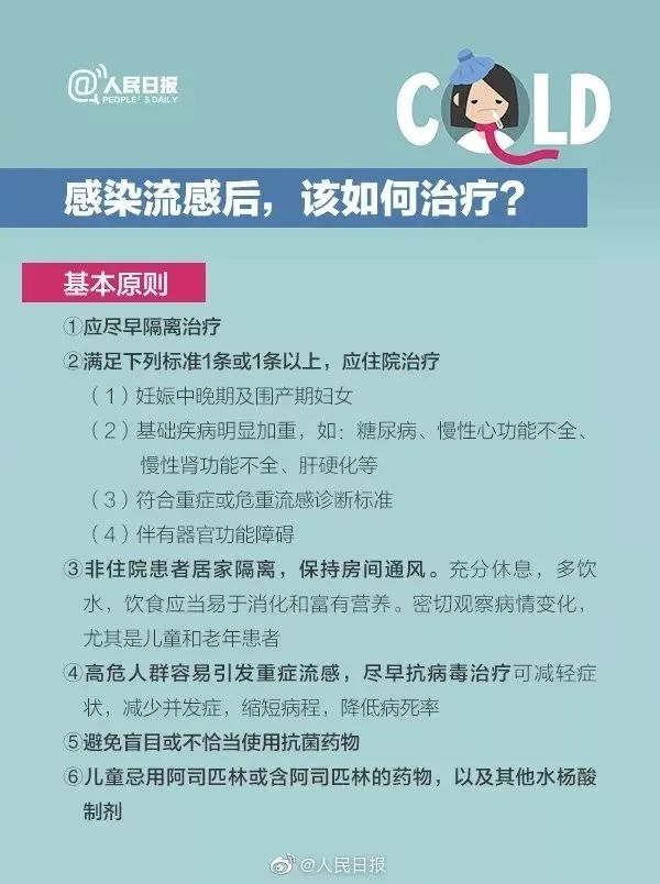 迅速烧到40℃！有人烧了3天……近期病例猛增，东莞人注意！
