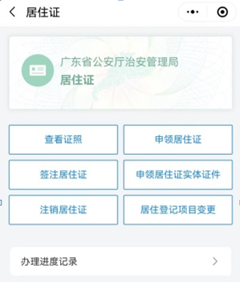 事关孩子上学！东莞发布最新提醒