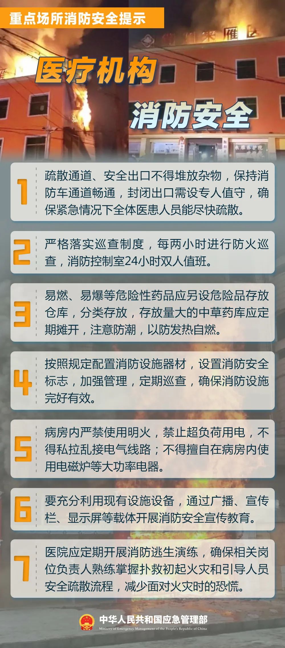 9人遇难,