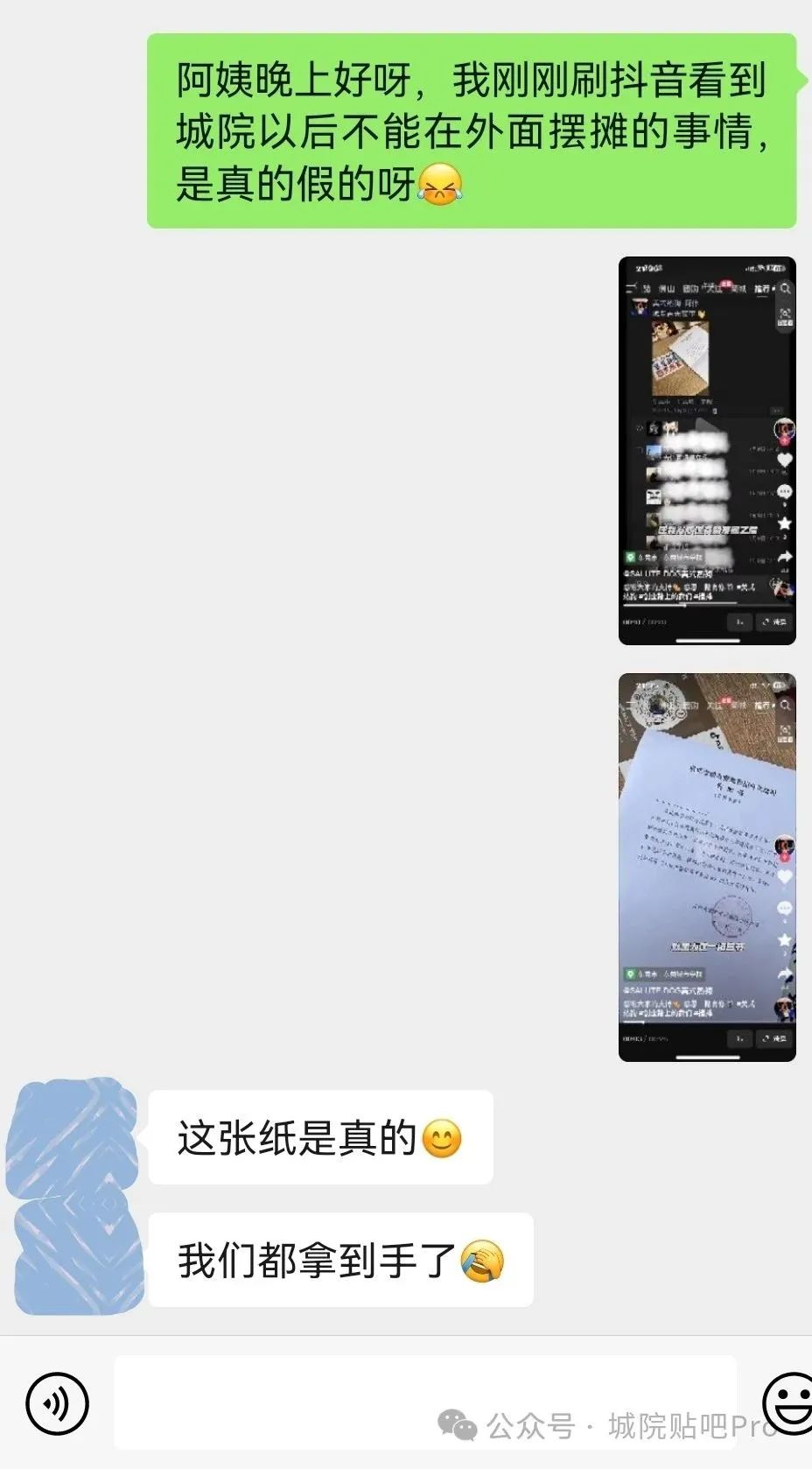 讲不出再见！东莞这里夜市一条街要说再见了！