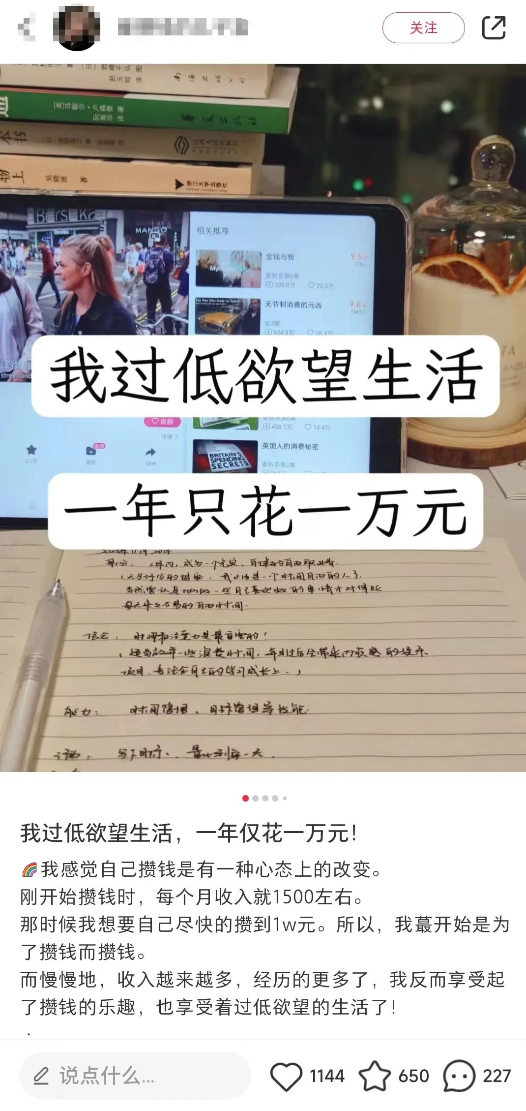 人均比去年多存了1.2万元！2023年广东人均存款出炉！