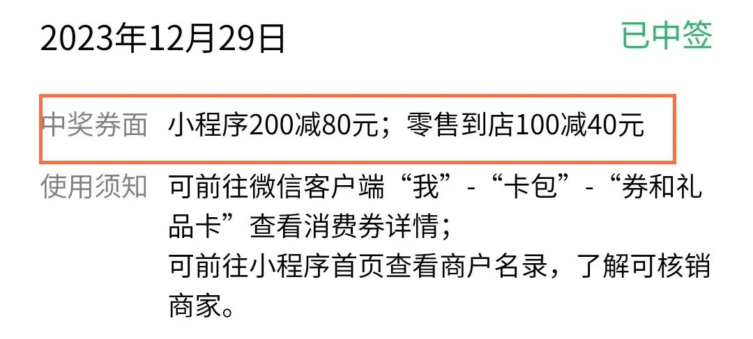 政府发3亿消费券！满888.01减888元！今天开始！东莞人速领！