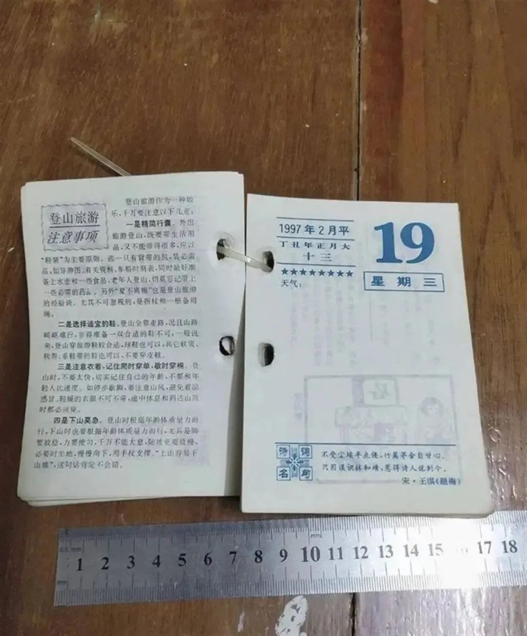 突然卖爆了！价格飙升30倍！