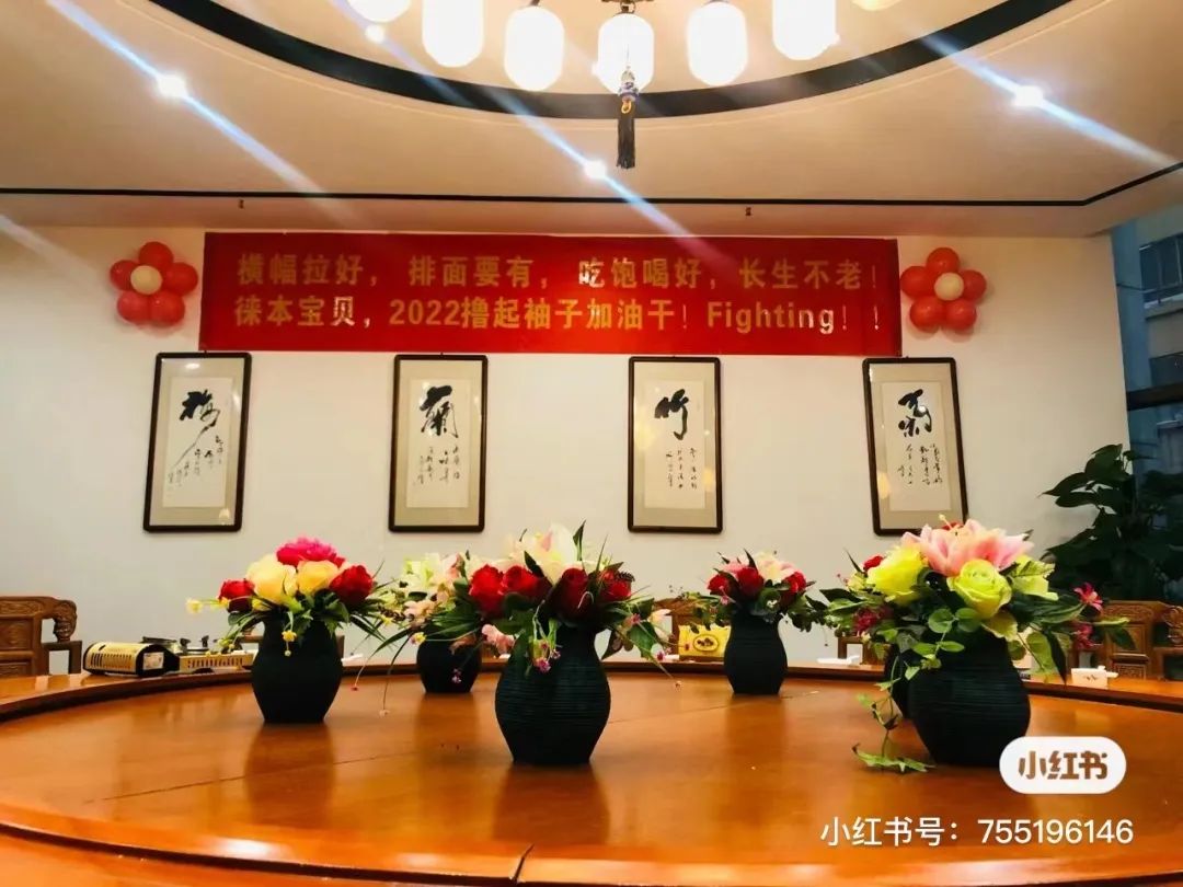 东莞人年底聚会，不拉个横幅都没人知道吃尾牙！