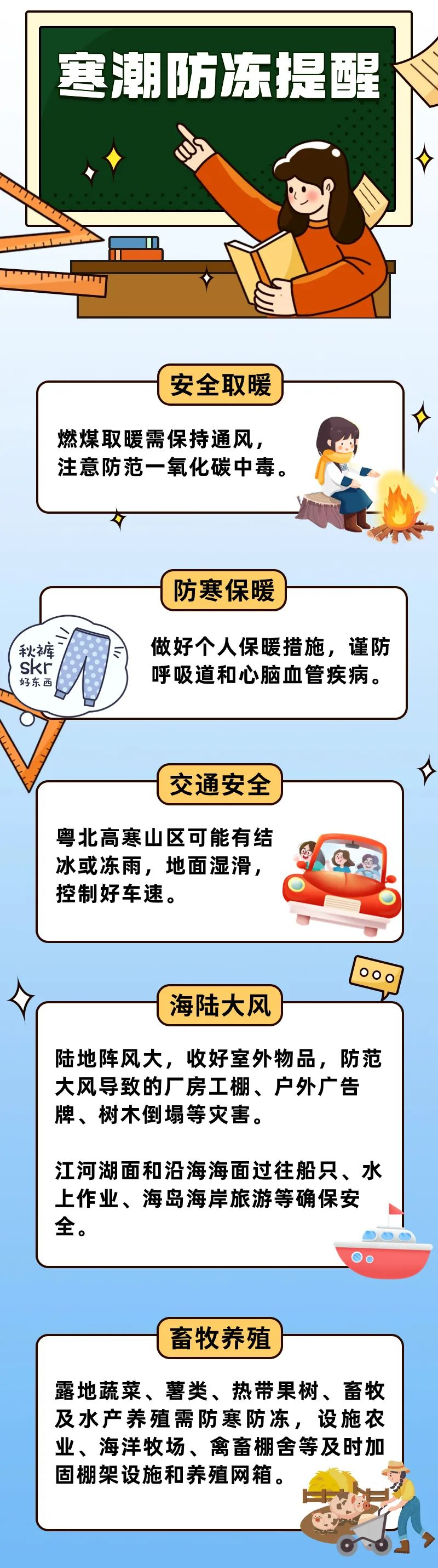 刚刚，东莞发布预警！多趟列车停运！