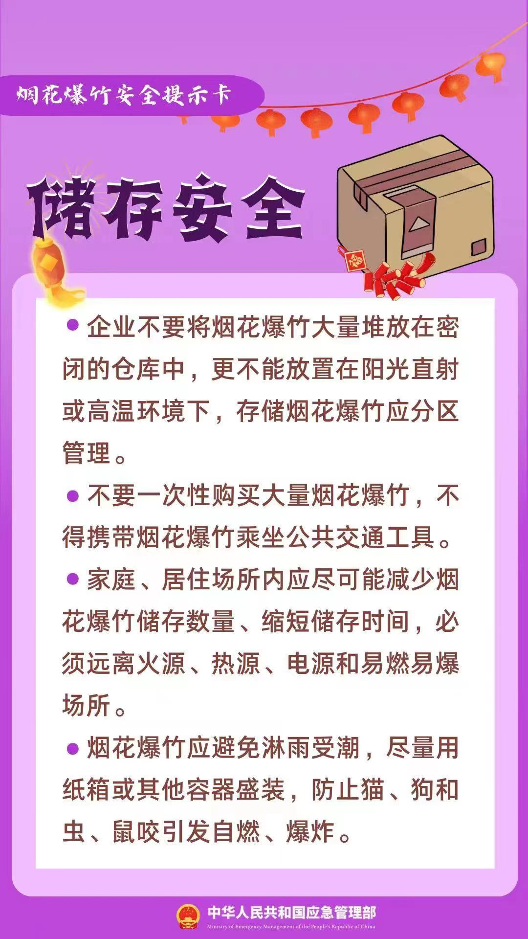 @东莞人！二人被抓！紧急提醒！