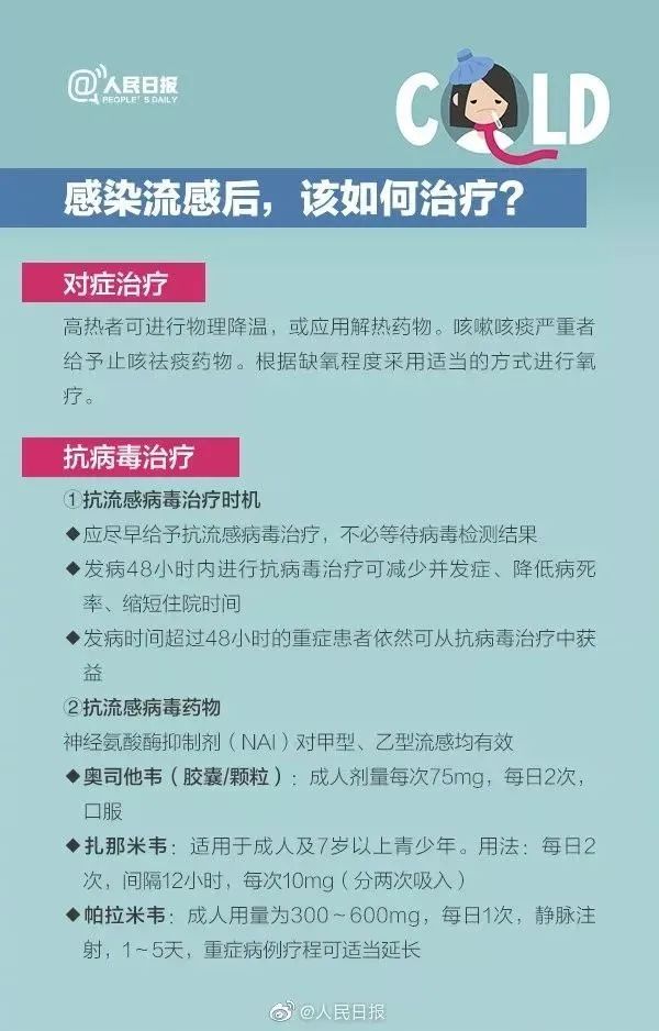 迅速烧到40℃！有人烧了3天……近期病例猛增，东莞人注意！