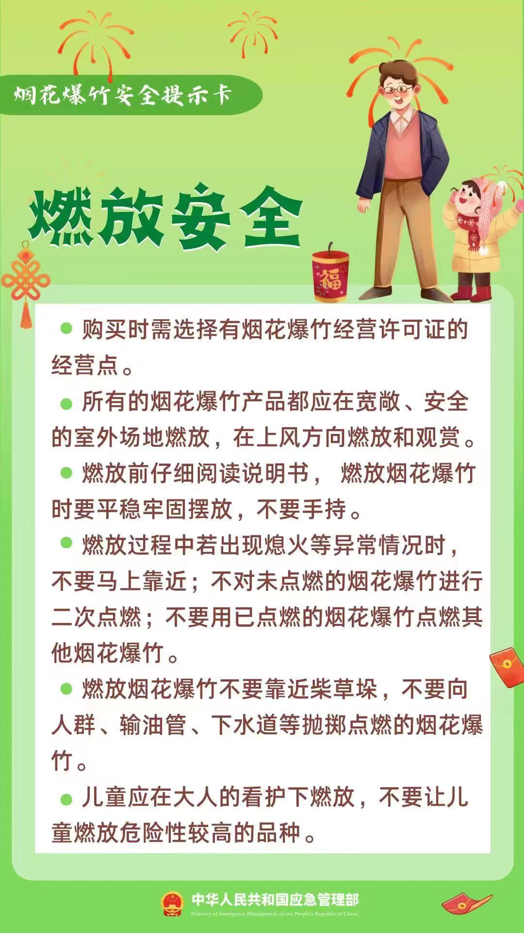 @东莞人！二人被抓！紧急提醒！