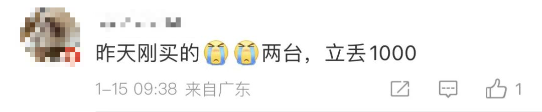 苹果突然宣布大降价！网友炸锅：刚买完，亏了……