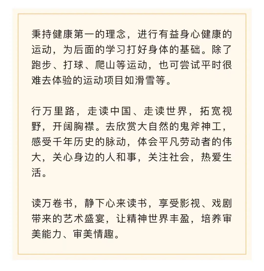 全面取消寒假作业！羡慕！家长们坐不住了……