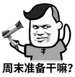 又有冷空气要来！冷空气+3！降水+4！东莞接下来天气…