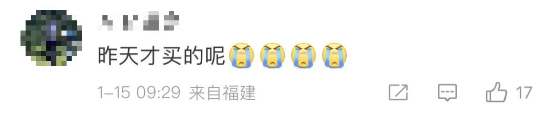 苹果突然宣布大降价！网友炸锅：刚买完，亏了……