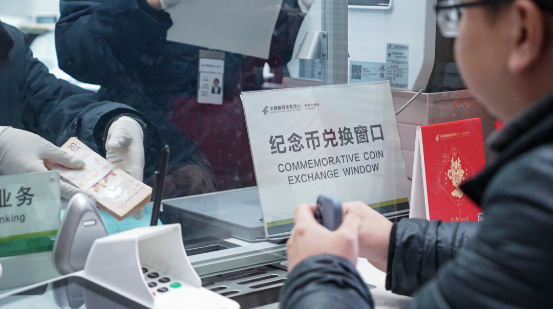 龙年纪念币钞火热兑换中，价格如何了？将成为今年春节送礼和红包的重要选择！
