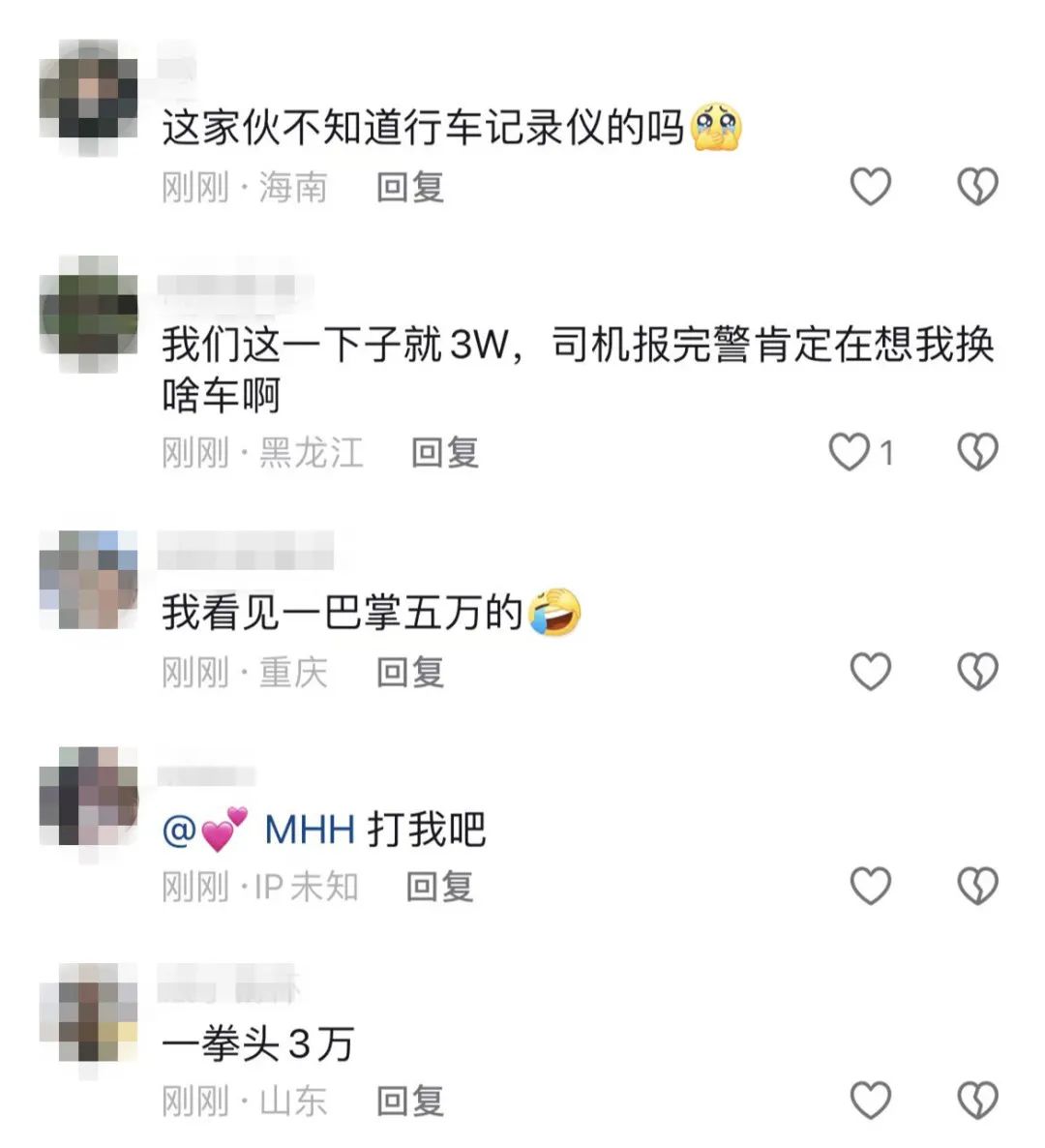 东莞一网约车司机路边等单遭暴打！结果大快人心！