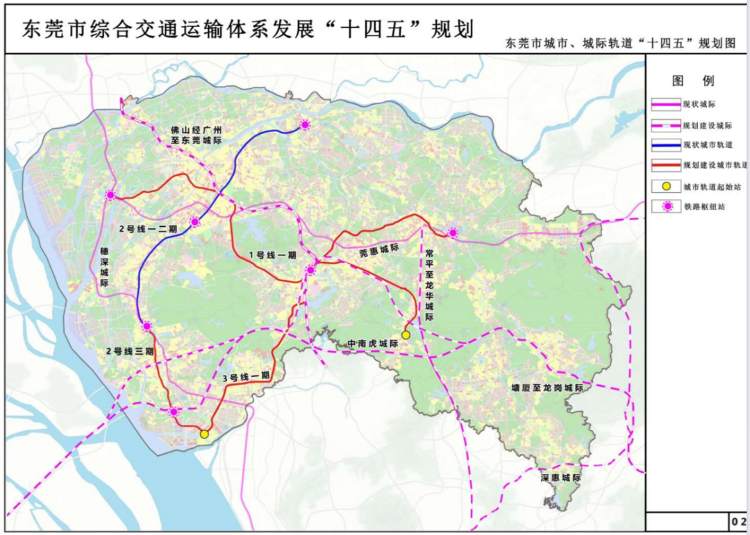 重磅！东莞又多一条“地铁”，现在就可以坐！