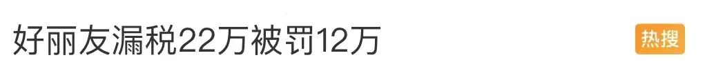 好丽友出事啦！检出致病菌！紧急召回！东莞人经常吃！