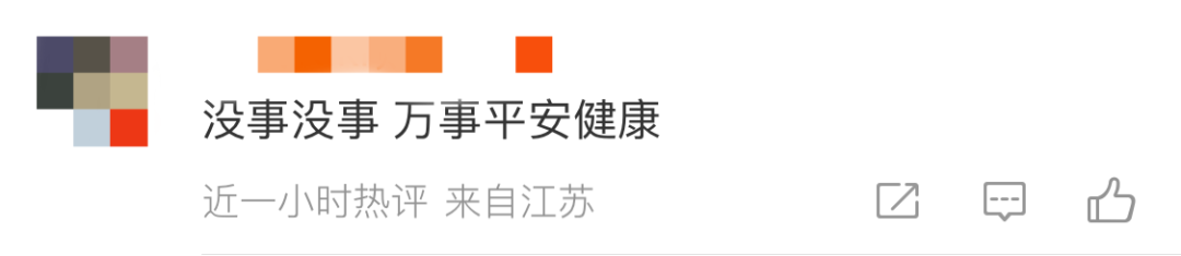 张卫健突发意外！本人最新发声