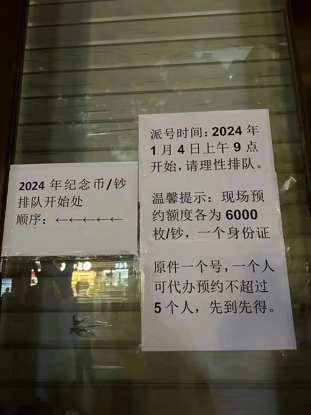 “抢不到根本抢不到！秒没！”最近很多东莞人都在抢...
