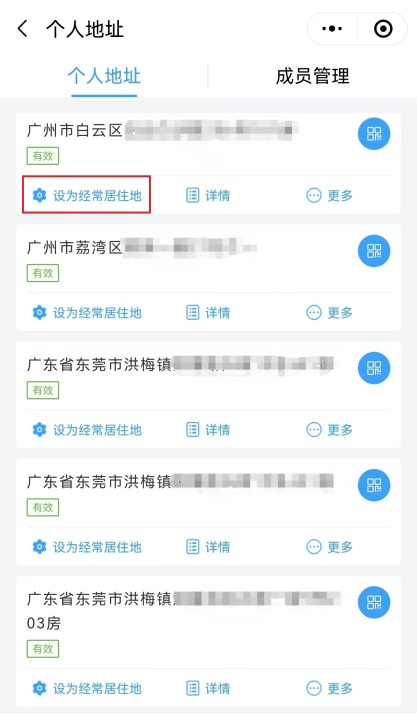 事关孩子上学！东莞发布最新提醒