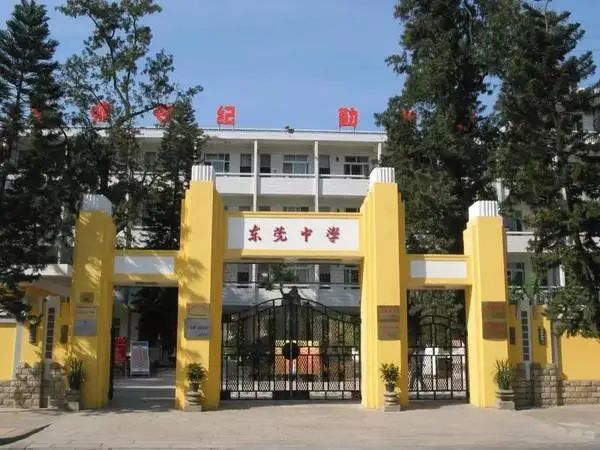 @东莞人，每月给你6000元！你敢生孩子吗？