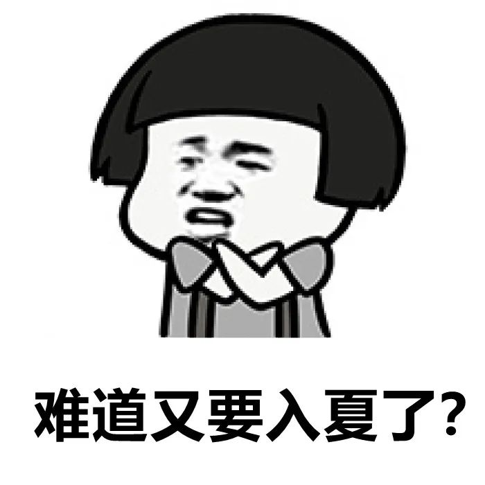 重回夏天？26℃→7℃！强冷空气！东莞要大降温！