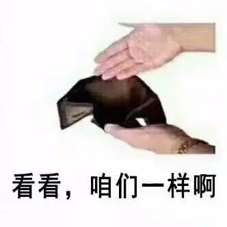 @东莞人，每月给你6000元！你敢生孩子吗？