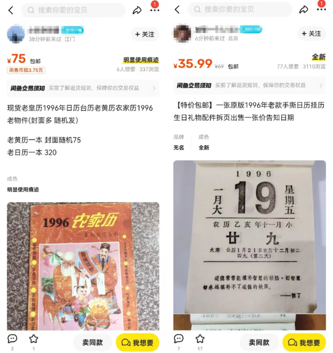 突然卖爆了！价格飙升30倍！