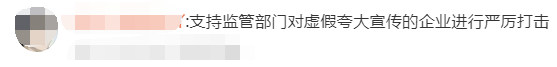 太恶劣！广东知名品牌出事了！东莞人经常吃！