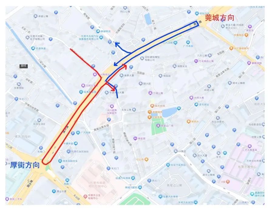 事关东莞人出行！最新调整来了→