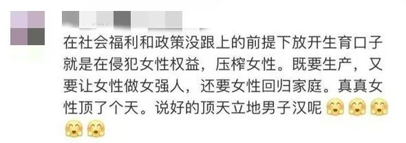 @东莞人，每月给你6000元！你敢生孩子吗？