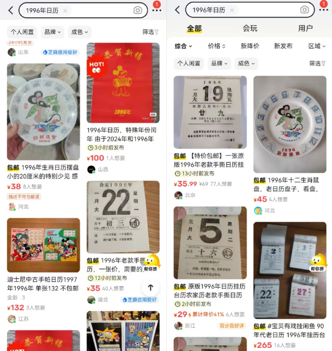 突然卖爆了！价格飙升30倍！