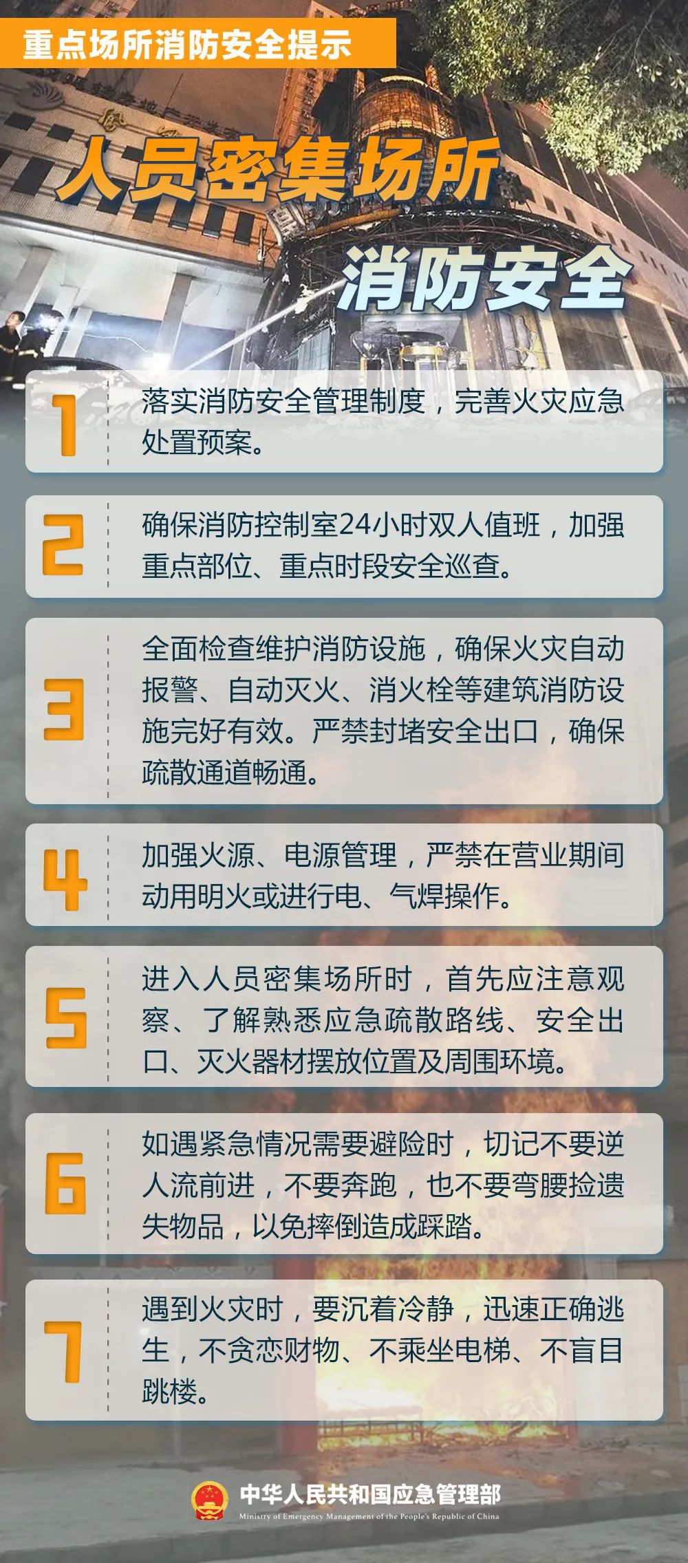 9人遇难,