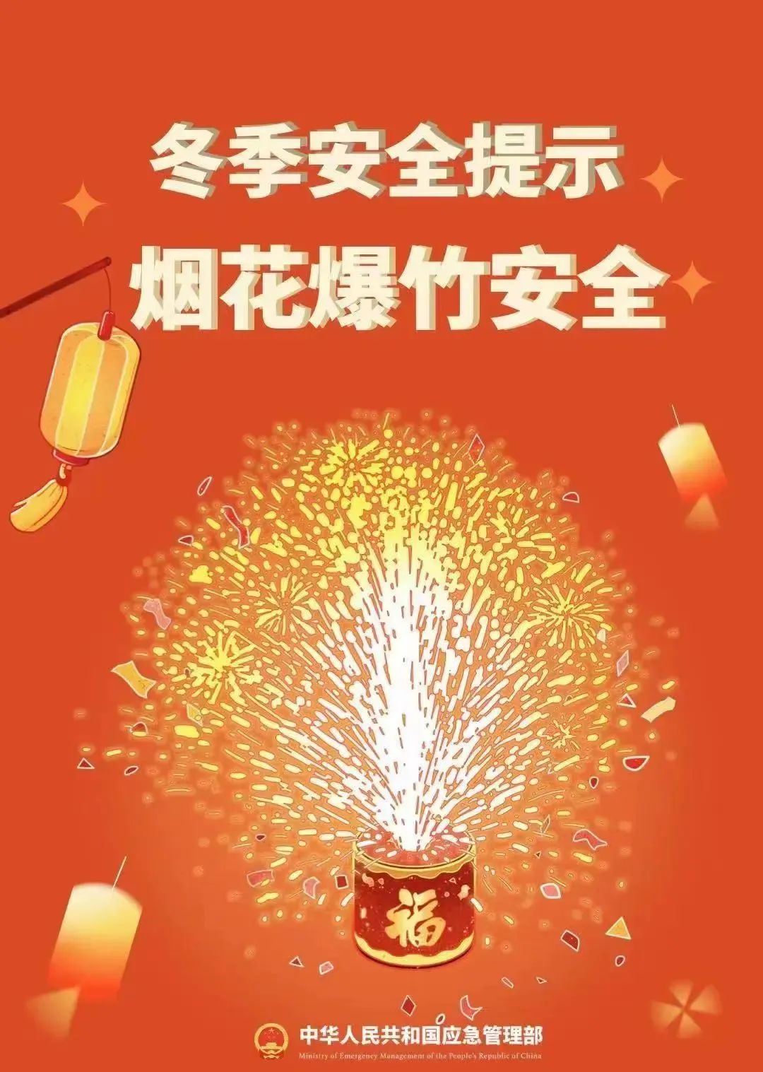 @东莞人！二人被抓！紧急提醒！