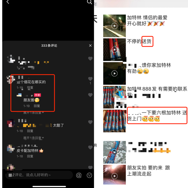 @东莞人！二人被抓！紧急提醒！
