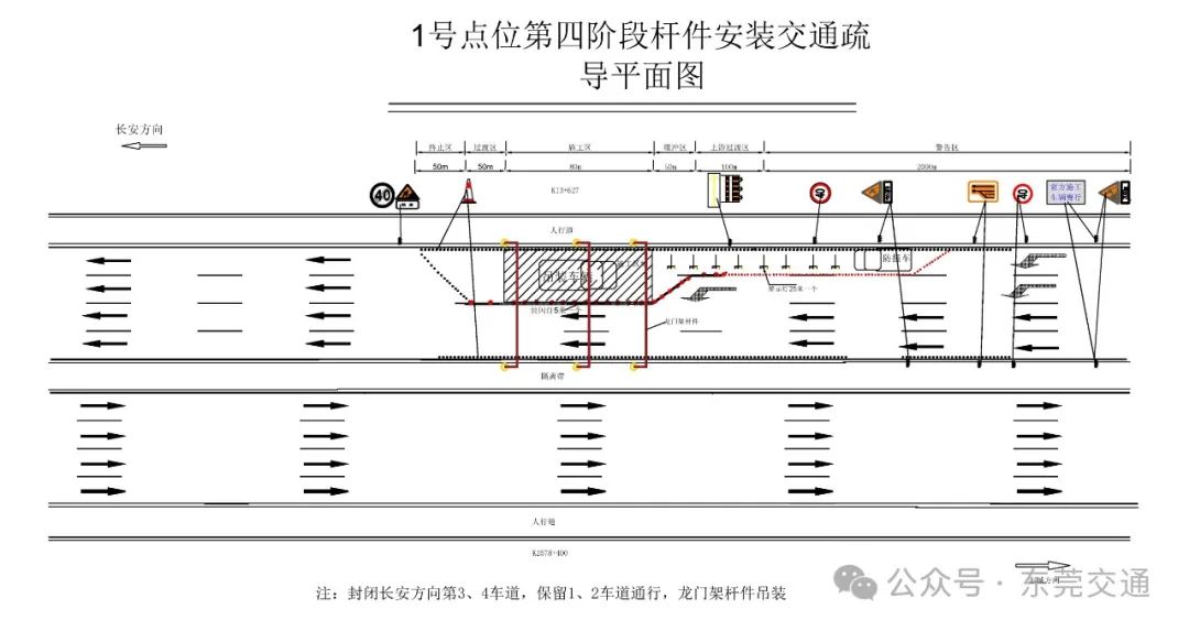 封闭施工！东莞人常走的这些路段要绕行！