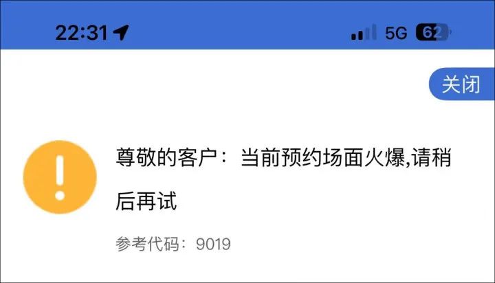 “抢不到根本抢不到！秒没！”最近很多东莞人都在抢...
