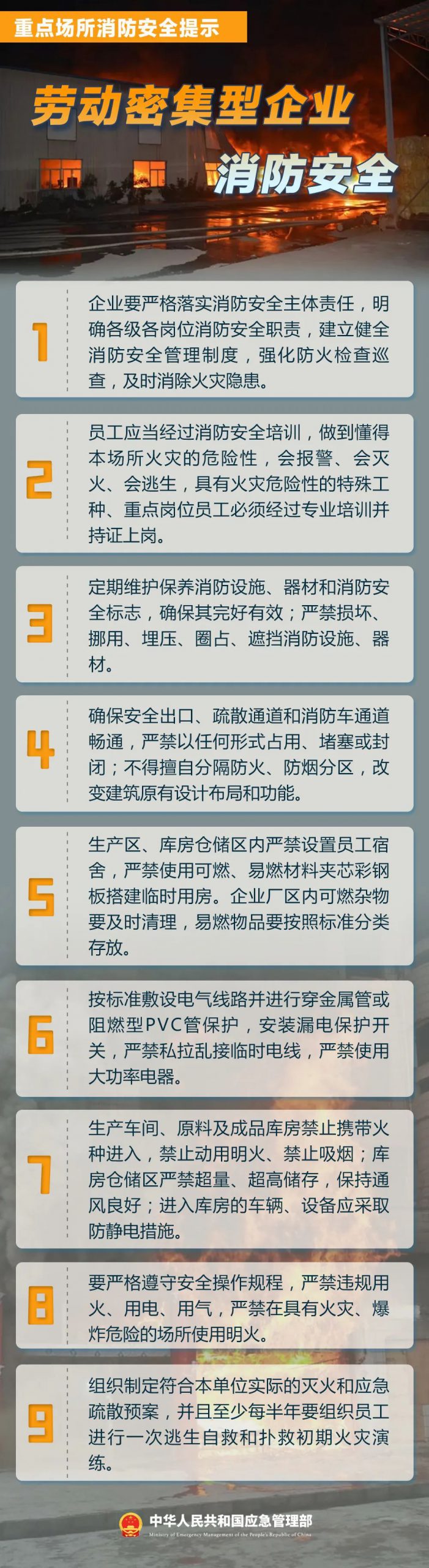 9人遇难,