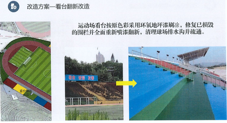 东莞人民公园将要改造！你的童年回忆还在吗？