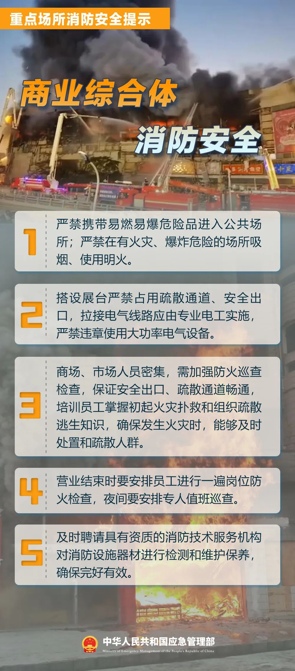 9人遇难,