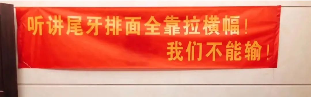东莞人年底聚会，不拉个横幅都没人知道吃尾牙！