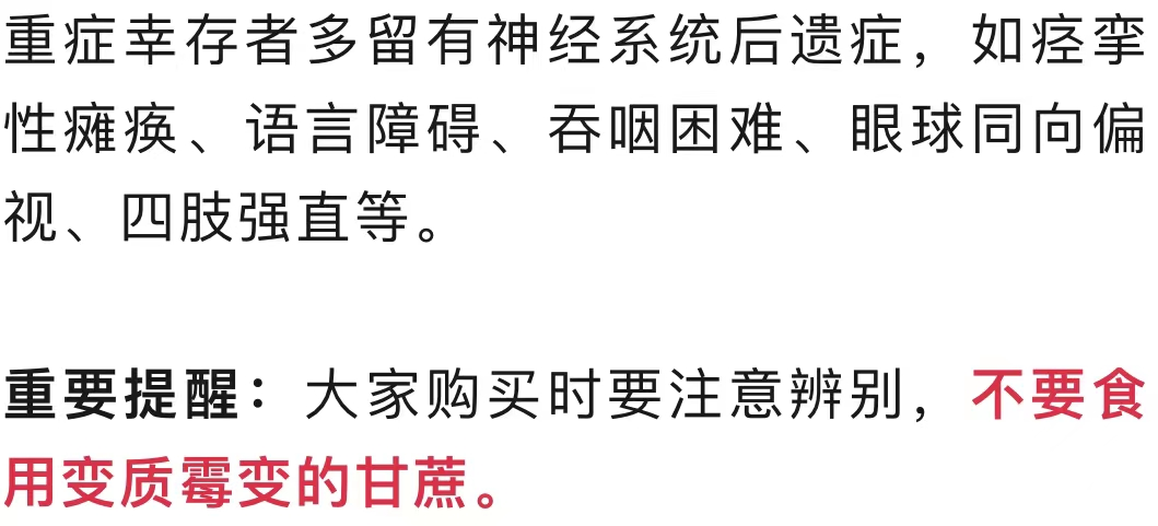东莞人千万看清楚！不能吃！不能吃！不能吃！