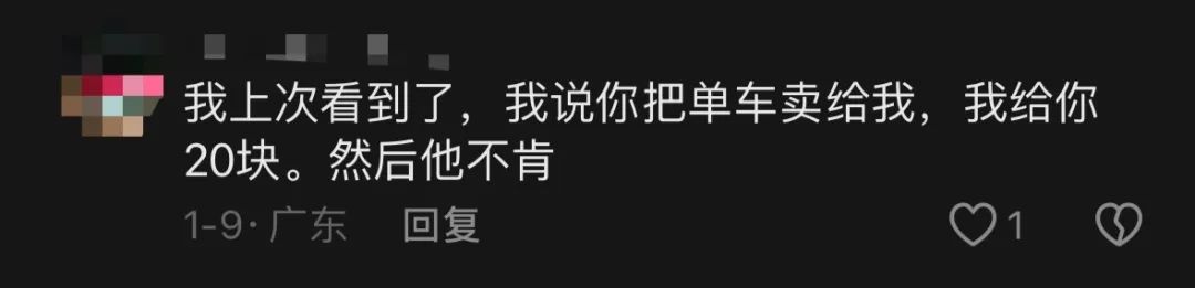 有人在东莞街头举大字报？！真相是……