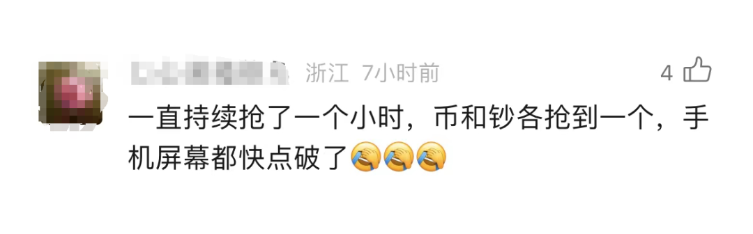 “抢不到根本抢不到！秒没！”最近很多东莞人都在抢...