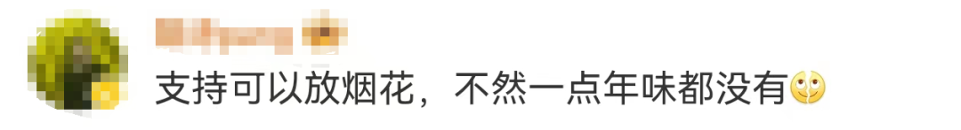 定了！东莞这些时间可以放烟花爆竹！
