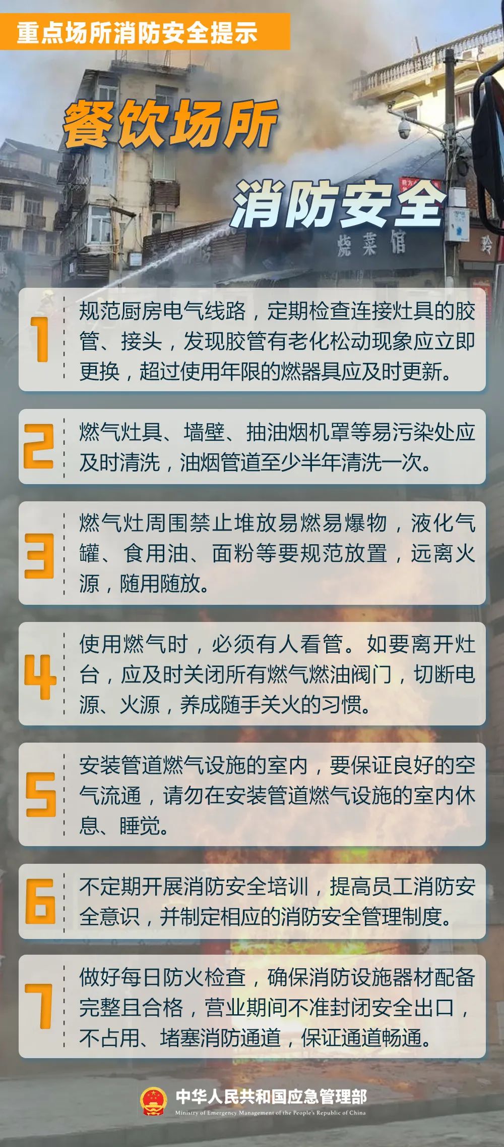 9人遇难,
