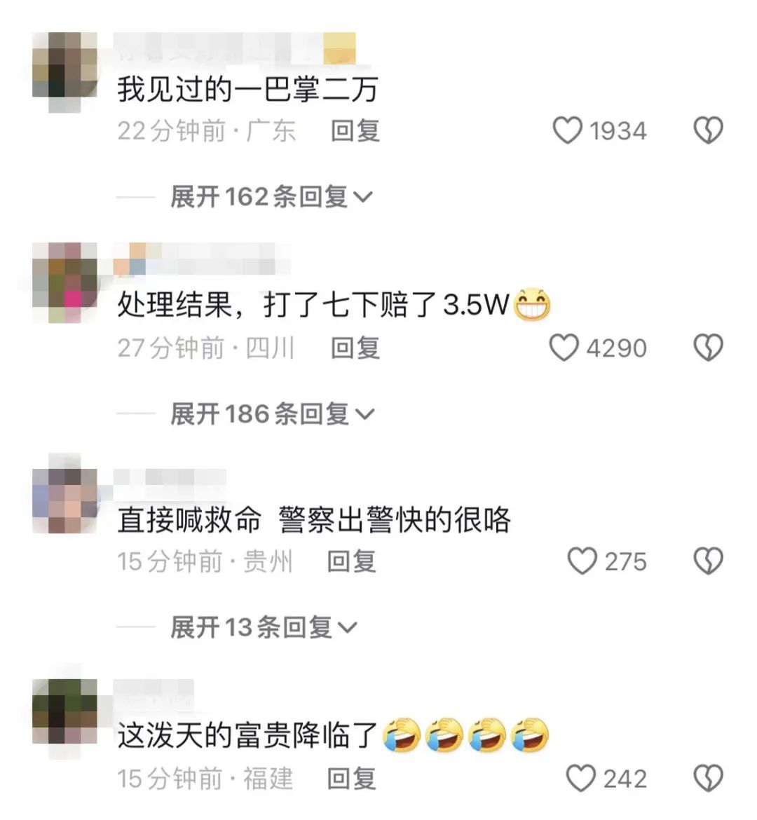 东莞一网约车司机路边等单遭暴打！结果大快人心！